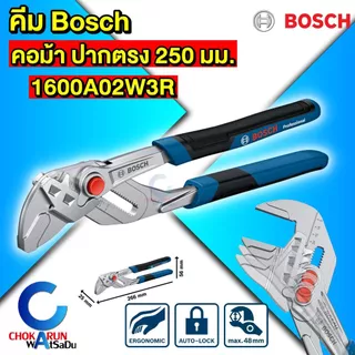 Bosch คีม [ ราคา ต่อ 1 ชิ้น ] ปากจิ้งจก ปากแหลม ปากเฉียง ปอกสาย คีมอเนกประสงค์