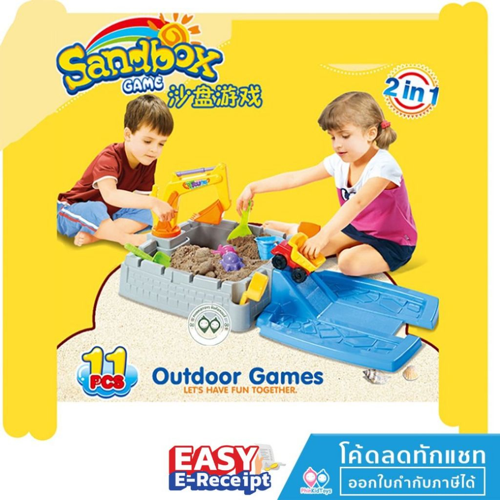 ❤️ลดเพิ่ม 10% เก็บโค้ดทักแชท ❤ กระบะทราย 2in1 Sand box กระบะทรายเด็ก