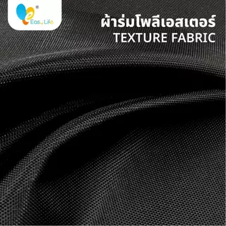 easylife ถุงรักษ์เต็นท์ คลุมเต็นท์ ดูแลเต็นท์ ยืดอายุการใช้งาน ถุงคลุมเต็นท์ ถุงเก็บเต้นท์