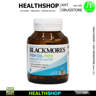 BLACKMORES Fish Oil Mini 500 60cap น้ำมันปลา Odourless แบลคมอร์ส Omega-3 โอเมก้า EPA DHA