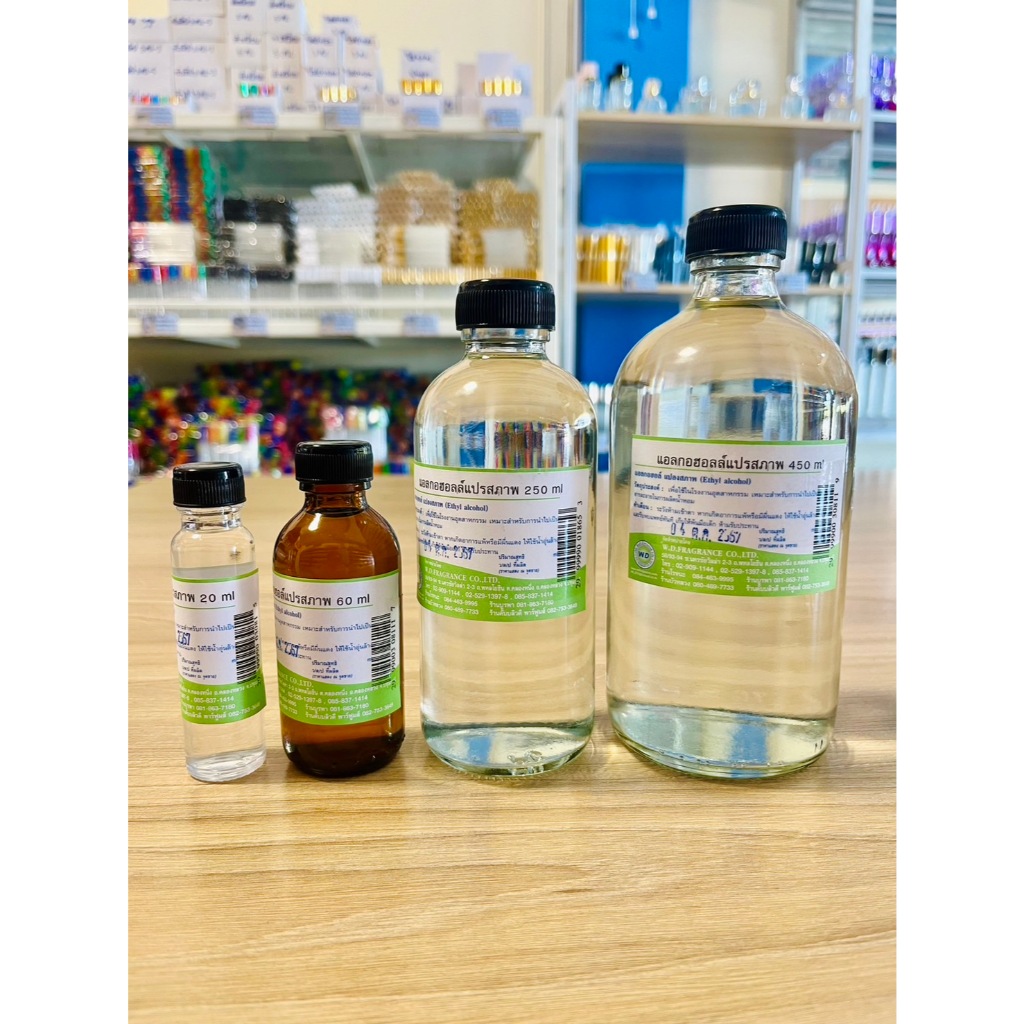 แอลกอฮอล์แปรสภาพสำหรับ ผสมน้ำหอม