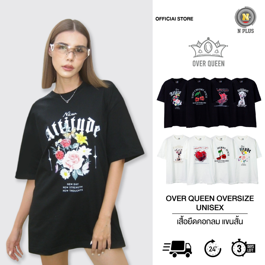 [พร้อมส่งจากไทย] namsap ZUZA OverQ Oversize เสื้อยืดคอกลม แขนสั้น เนื้อผ้าคอตตอน งานพิมพ์DFT ใส่ได้ท