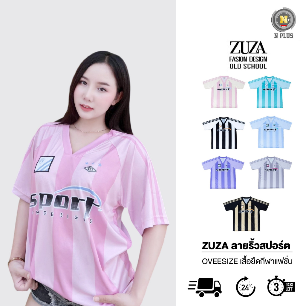 [พร้อมส่งจากไทย] namsap ZUZA ลายริ้วสปอร์ต Oversize เสื้อยืดกีฬาแฟชั่นคอวี ผ้าไมโครฯ ใส่ได้ทั้งชายหญิง