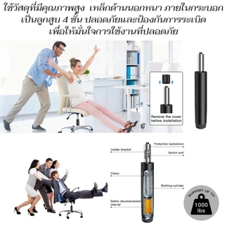 👉พร้อมส่ง👈 อะไหล่เก้าอี้ โช๊คแก๊สเก้าอี้ ไฮดรอลิค ชุบโครเมี่ยม 3 ขนาดมาตราฐาน สินค้ามีการรับประกัน