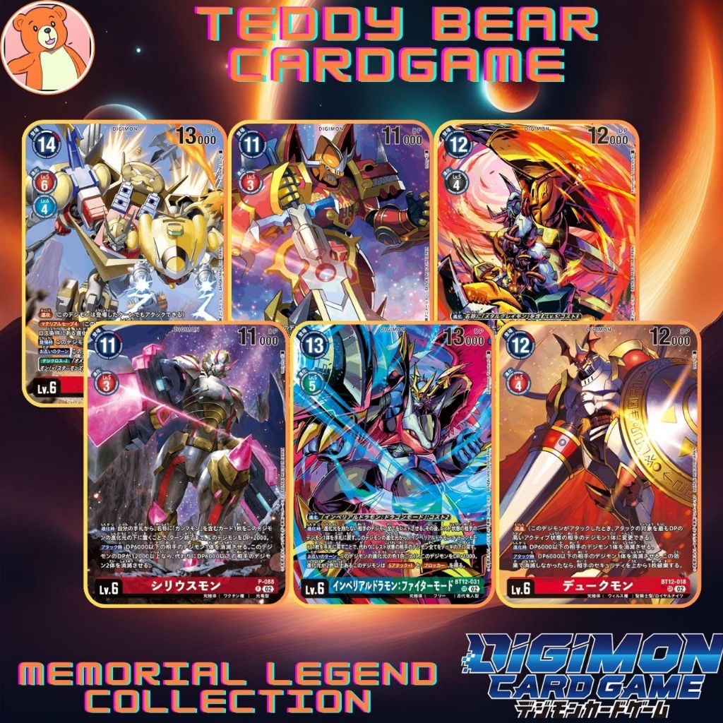 Digimon Card Game :Memorial Legend Collection Single Card