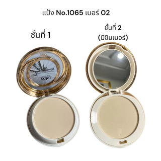 พร้อมส่งค่ะ แป้ง Yafu (ตลับขาว) ผสมรองพื้น หน้าขาวเนียนใส No.1065