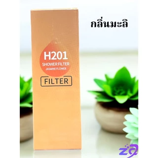 ที่กรองน้ำ กรองน้ำเครื่องซักผ้า กรองน้ำปะปา ติดตั้งง่าย เปลี่ยนไส้กรองได้ ทำให้น้ำที่บ้านคุณสะอาดมากขึ้น กรองคลอรีน 99%