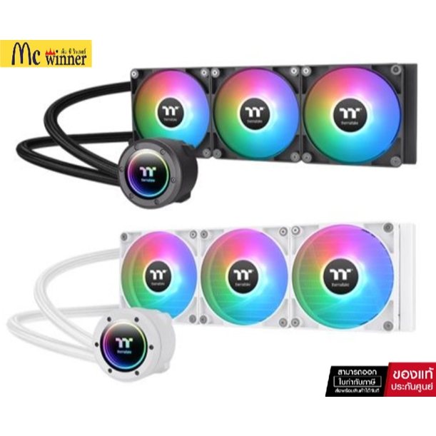 THERMALTAKE TH360 V2 ARGB SYNC 360 MM (120 X 3) *ชุดน้ำปิด ของแท้ รับประกัน 5ปี