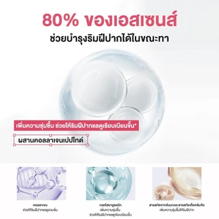 【7เฉดสี】JUDYDOLL WATERY LIP GLOSS 2.4g จูดี้ดอล วอเตอร์รี่ ลิป กลอส ไม่ติดแก้ว ติดทนนาน