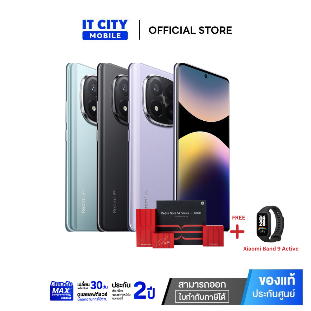 พร้อมส่งสมาร์ทโฟน XIAOMI Redmi Note 14 Pro+ 5G BamBam Exclusive (12+512GB) Free  Xiaomi Band 9