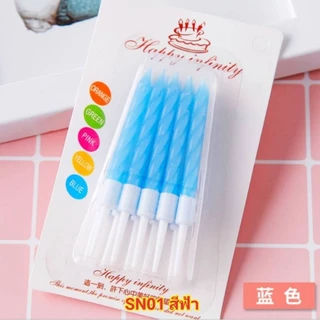 เทียนวันเกิด ขายยกกล่อง50ชิ้น(SN01)พร้อมส่ง