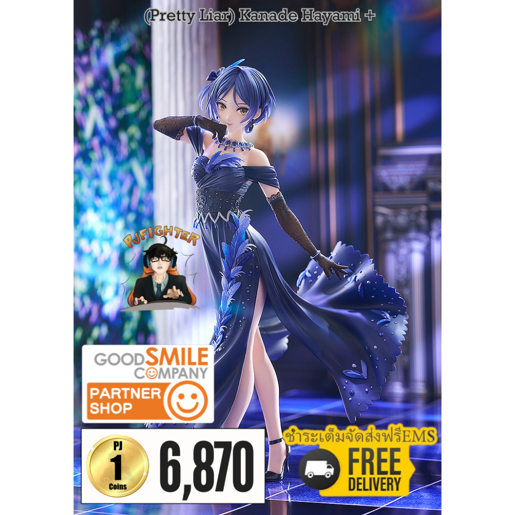 รอ 1-3 เดือน (Pretty Liar) Kanade Hayami + + ส่งทันทีกรอบรูปสะสมลาย (Pretty Liar) Kanade Hayami +
