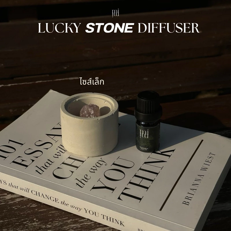 miumi *ขนาดเล็ก* หินหอมบำบัด&นำโชค Lucky Stone Diffuser & Essential Oil Blend ของขวัญ ของขวัญปีใหม่