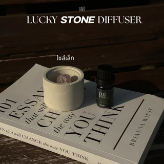 miumi *ขนาดเล็ก* หินหอมบำบัด&นำโชค Lucky Stone Diffuser & Essential Oil Blend ของขวัญ ของขวัญปีใหม่