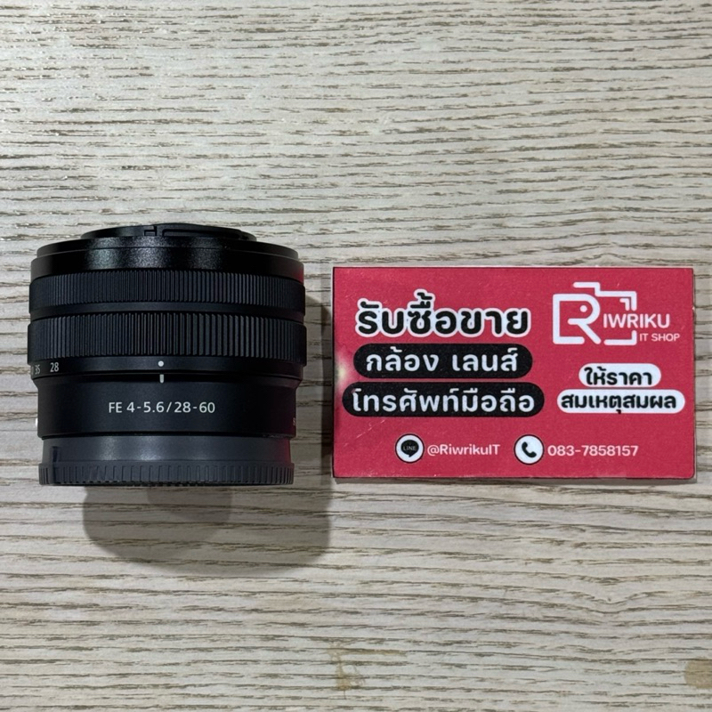 Sony FE 28-60 F4-5.6 (NoBox) (Secondhand) สภาพสวยงาม