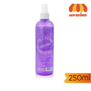 ดิ๊พโซ่ สเปรย์น้ำนม กันความร้อน Dipso Milk Shake Spray 250 ml.