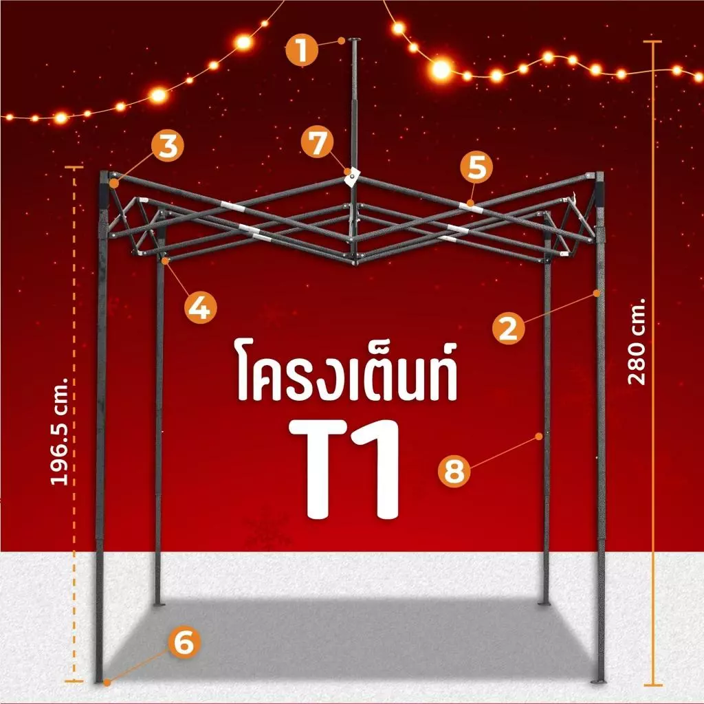 เต็นท์พับพร้อมกันสาด UV ขนาด 2x2 2x3 3x3 เมตร thumbnail 4
