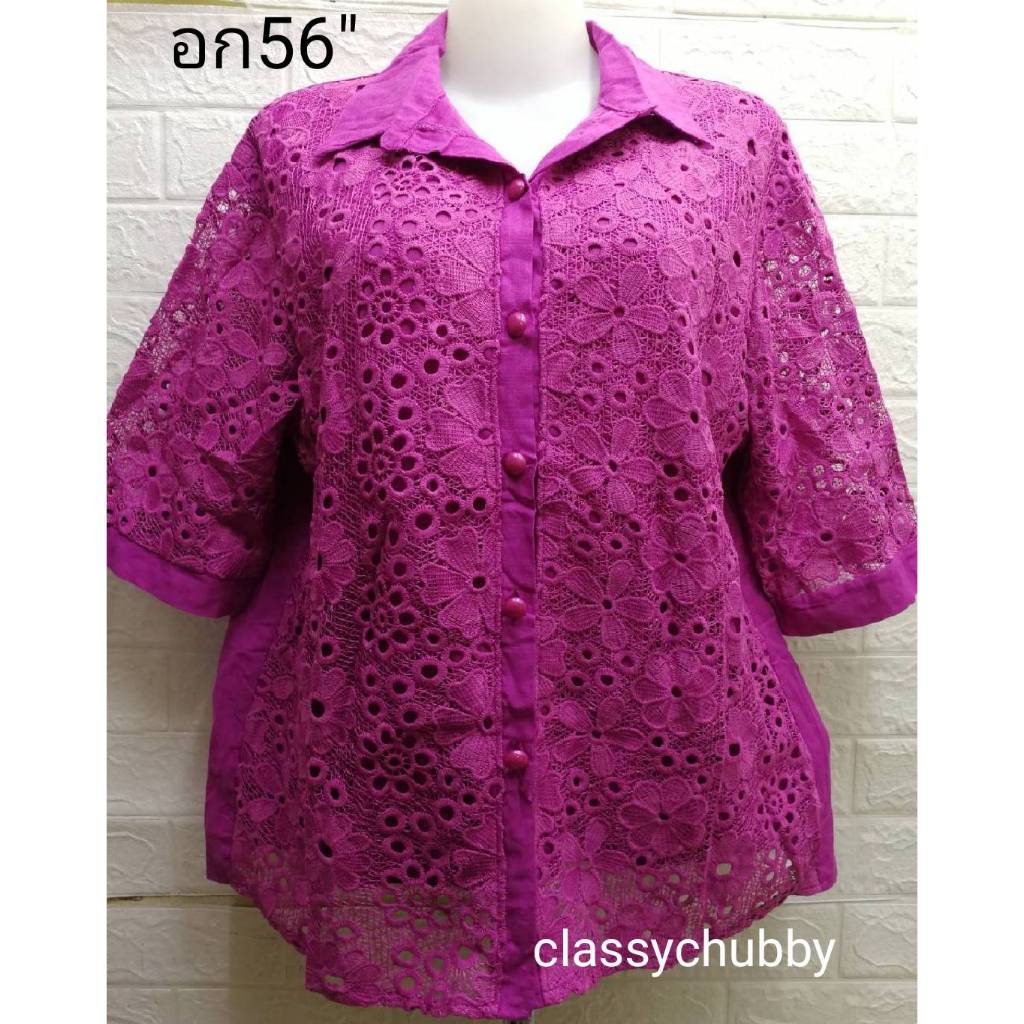 เสื้อใส่วันตรุษจีนสาวอวบ ลูกไม้คอปก อก56