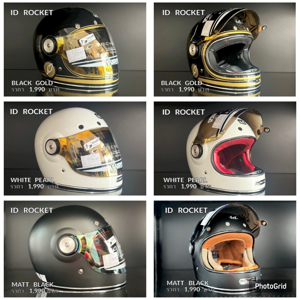 หมวกกันน็อก ยี่ห้อ ID  รุ่น  ROCKET