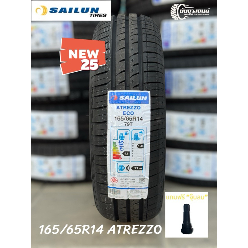 165/65R14 Sailun Aterzzo