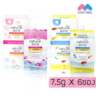 (แบบกล่อง) โอเลย์ กันแดดบำรุงผิว เพิ่มความชุ่มชื้น  Olay Nat…