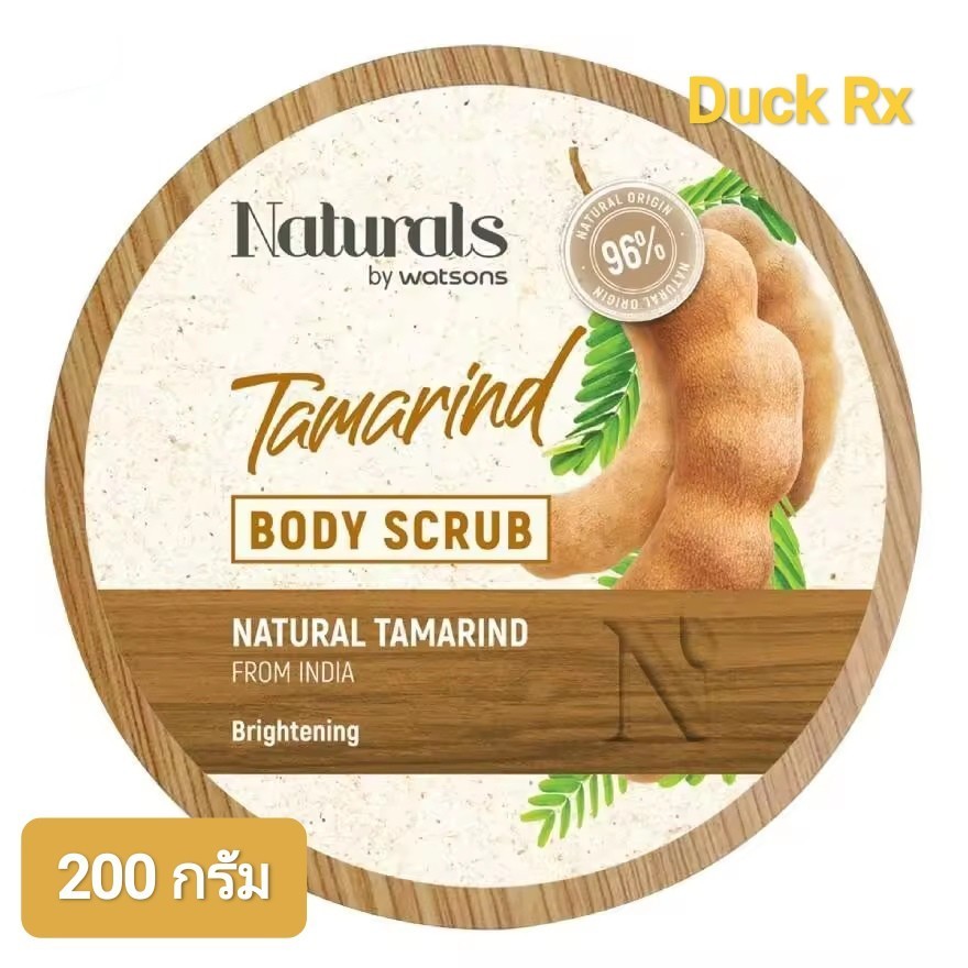 [Exp.02/2027] Naturals by watsons TAMARIND BODY SCRUB 200 g. เนเชอรัล บาย วัตสัน แทมมะรินด์ บอดี้ สค