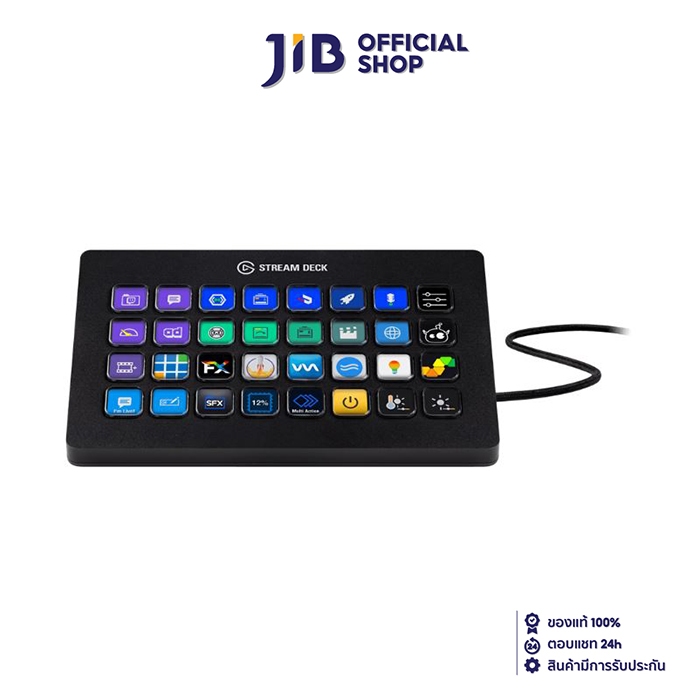 KEYPAD (แผงแป้นพิเศษ) ELGATO STREAM DECK XL (10GAT9901)