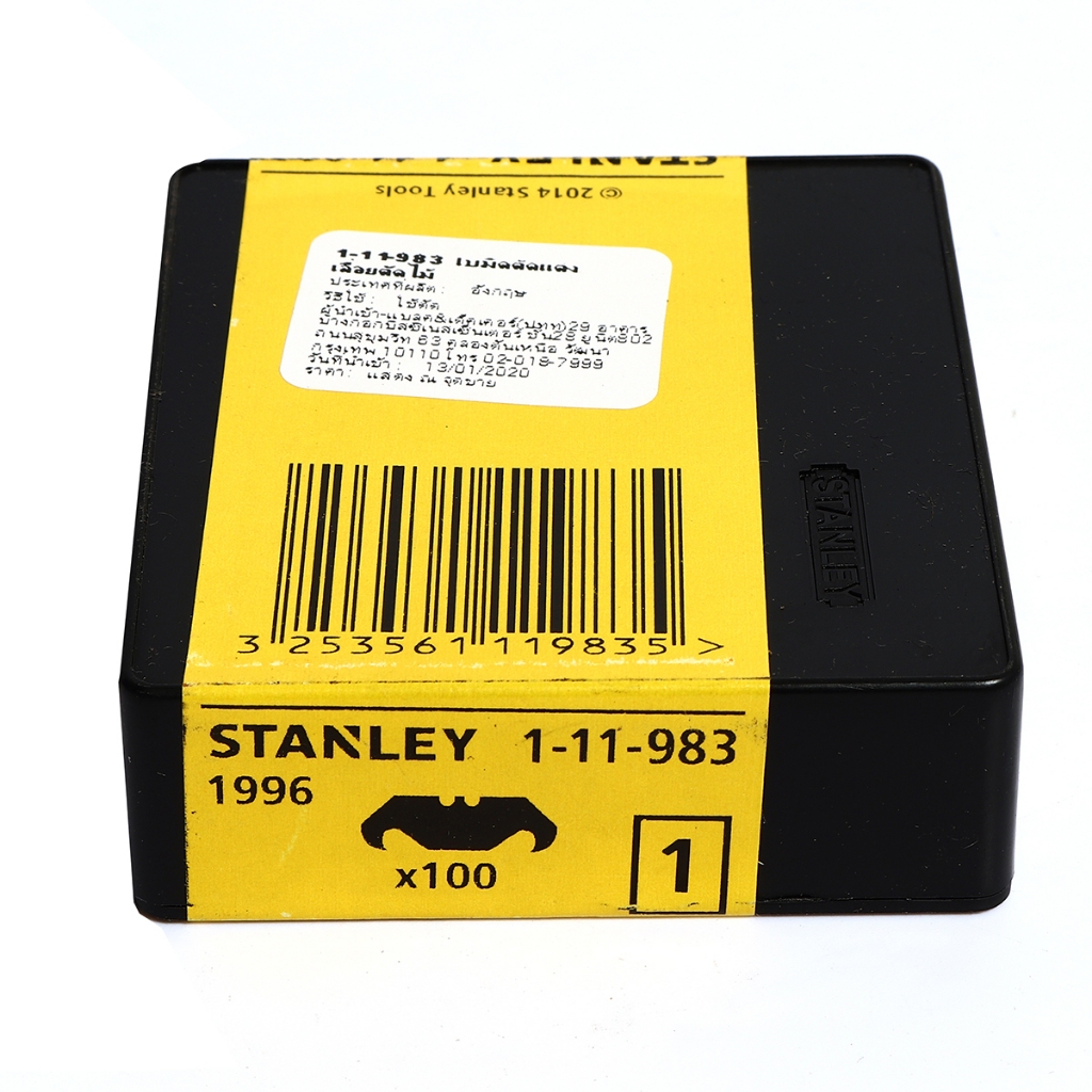 STANLEY 1-11-983 ใบมีดขอเกี่ยวขนาดใหญ่100PCS/1PAC