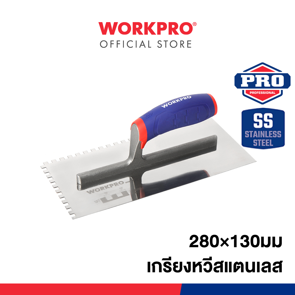 WORKPRO เกรียงฉาบสเตนเลส, เกรียงหวีสแตนเลส ฟันขอบหยัก