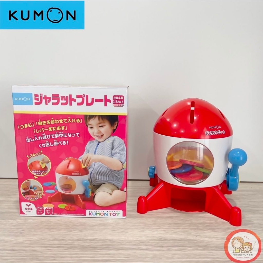 🎌สินค้าใหม่ พร้อมส่ง🎌 ของเล่น Kumon ทาวเวอร์หยอดเหรียญ  สำหรับ 1.5+ years นำเข้าจากญี่ปุ่น 🎌