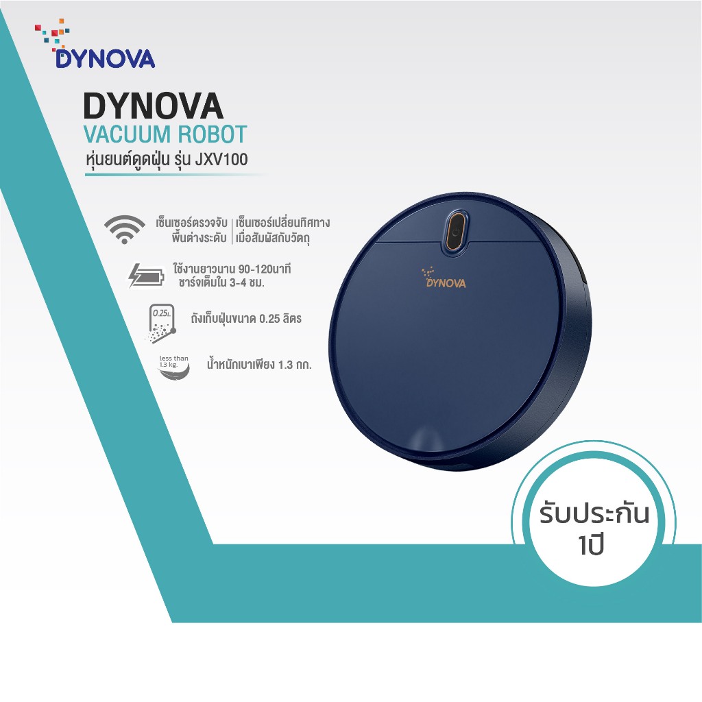 DYNOVA Vacuum Robot หุ่นยนต์ดูดฝุ่น รุ่น JXV100 [Pre Order 17ก.พ. นี้]