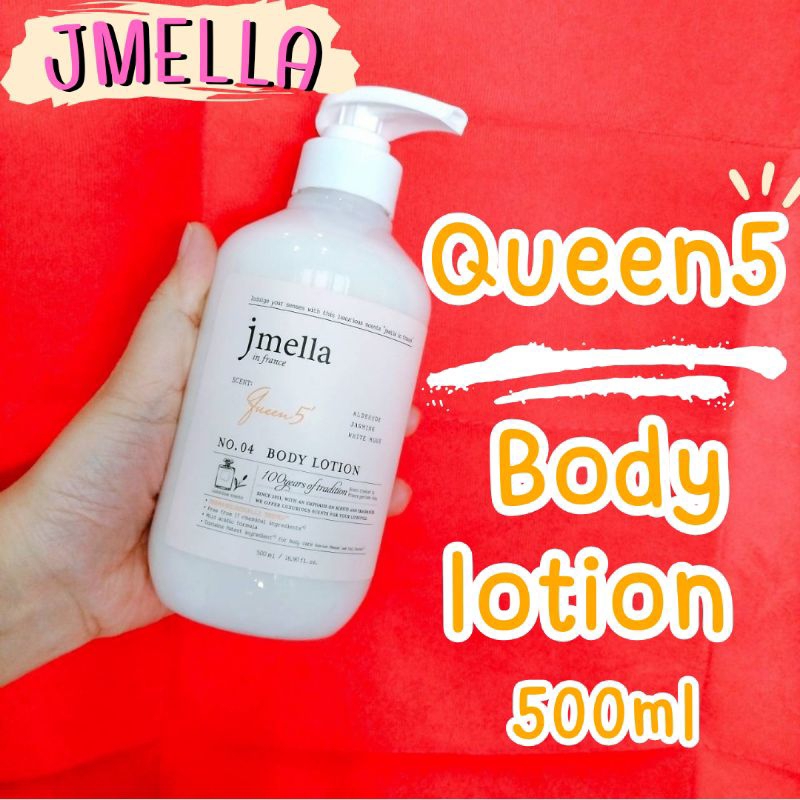 💥เก็บโค้ดส่วนลดทักเเชท💥 🌸Jmella in France Queen 5 Body lotion 500ml 🌸โลชั่นบำรุงผิว ผสานความหอมของมว