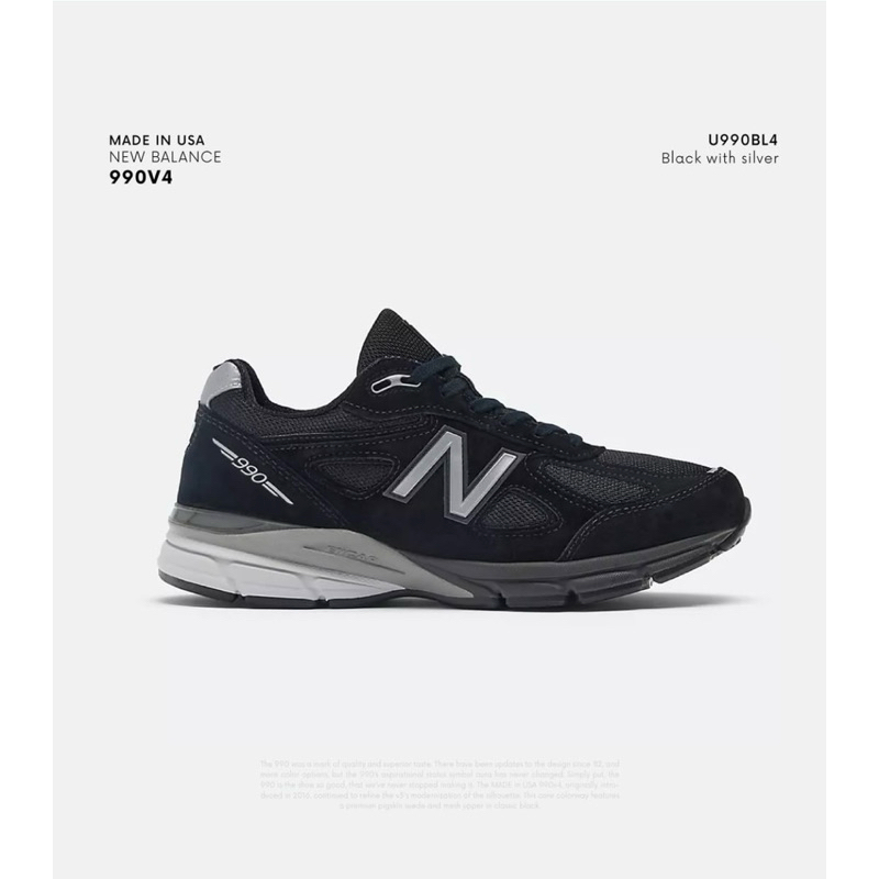 NEW BALANCE 990V4  U990BL4 BLACK