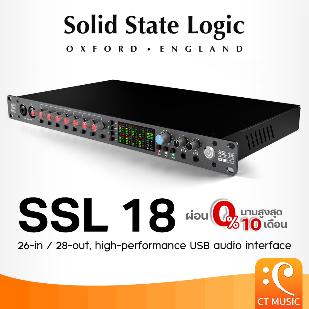 Solid State Logic SSL 18 USB Audio Interface ออดิโอ อินเตอร์เฟส SSL18