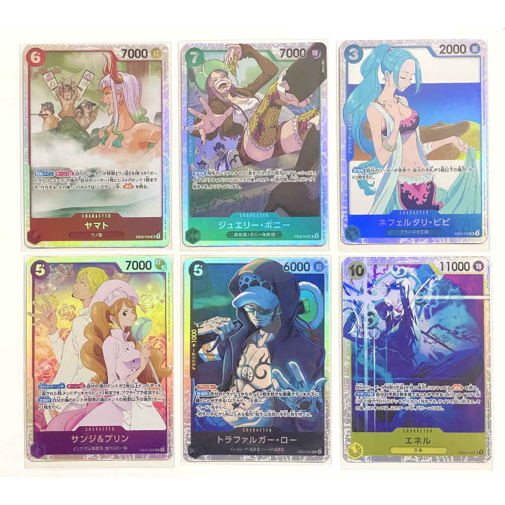 EB02 แยกใบ SR,SEC One Piece Card Game