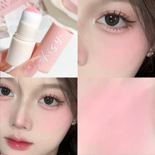 ส่งฟรี/แท้ บลัชออน ปัดแก้ม Lameila Blusher บลัชสติ๊ก เนื้อแม…