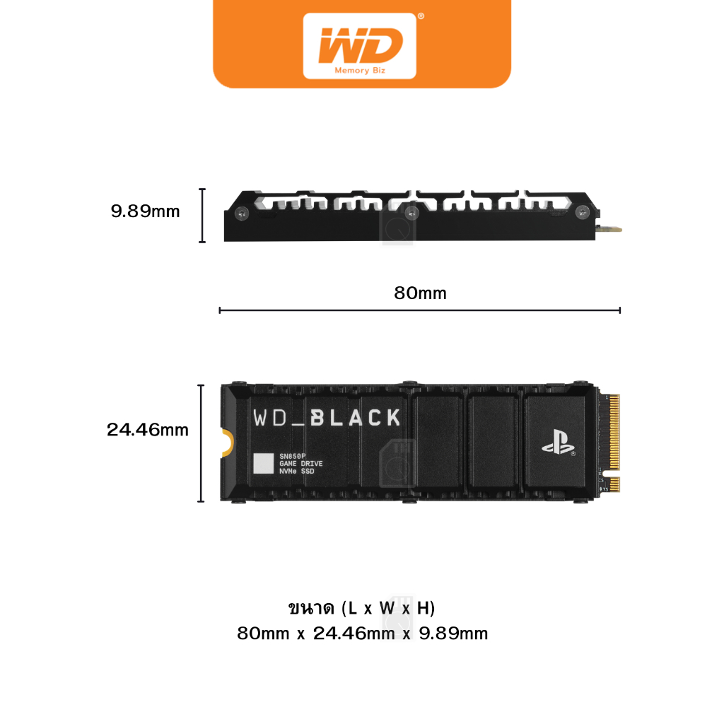 WD SSD Black SN850P 2TB M.2 2280NVMe Pcle 4x4 R 7300 : W 6600 *Heatsink* (WDBBYV0020BNC-WRSN) 5Y