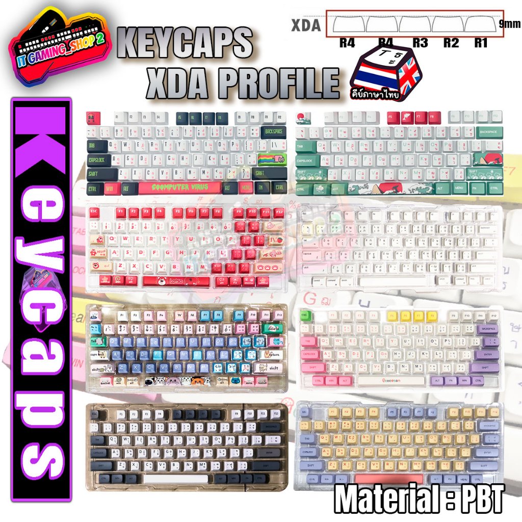 คีย์แคป KeyCaps XDA PBT Dye-subbed สำหรับ Mechanical Keyboard 140/124/126 Keys ภาษาไทย!!!