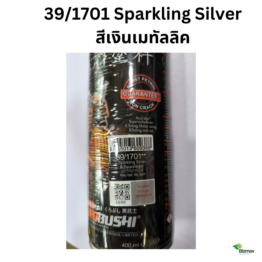 Samurai สีสเปรย์ ซามูไร Samurai ประกายเงิน No.39/1701 Sparkling Silver ขนาด 400 ml.