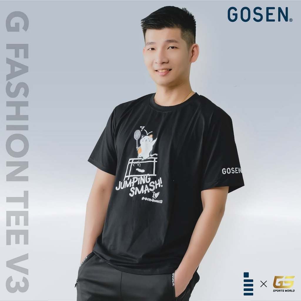 เสื้อยืดแบดมินตัน GOSEN Shirt G-FASHION 03 เสื้อออกกำลังกาย (สินค้าลิขสิทธิ์แท้ 100%) *มีบริการสกรีนเพิ่มชื่อตัวเอง* ราคา ถูกที่สุด ดีลบีเคเค แกลเลอรีภาพที่ 2