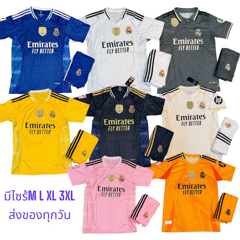 ชุดบอลชุดกีฬาคนโตเป็นชุดเสื้อกับกางเกงชายหญิงใส่ได้