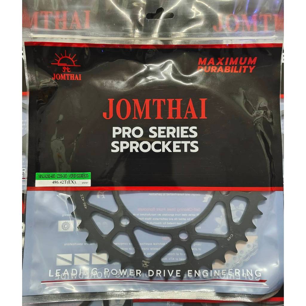 สเตอร์หลัง  R7 / MT-10 (16-23) / MT-09 (04-20) / R6 (03-20) / R1 (09-14) / XSR 900 (16-20)  / 900Tracer (19-20) - รูปที่ 5