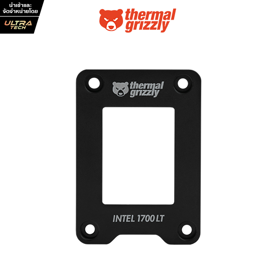 THERMAL GRIZZLY CPU CONTACT FRAME INTEL 1700 LT [CONTACT FRAME / คอนแทคเฟรม]