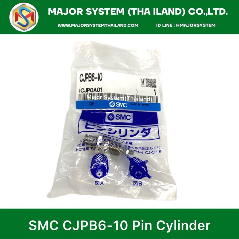 SMC CJPB6-10H4 Pin Cylinder, Air Cylinder, กระบอกลม, จำหน่ายSMC, กระบอกลมSMC, ขายอุปกรณ์ลมยี่ห้อSMC