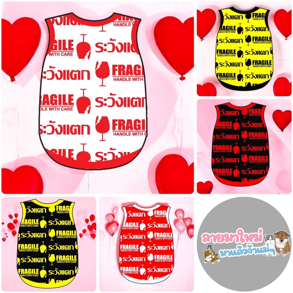 เสื้อแขนกุด ระวังแตก น้องหมาแมว ลายฮิต พร้อมส่ง