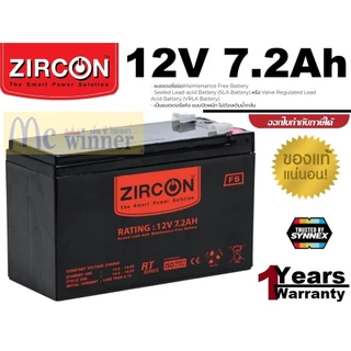 ZIRCON 12V BATTERY UPS (แบตเตอรี่แห้งสำหรับเครื่องสำรองไฟ)*แบบปิดผนึก ไม่ต้องเติมน้ำกลั่น* ประกัน 1 ปี Synnex