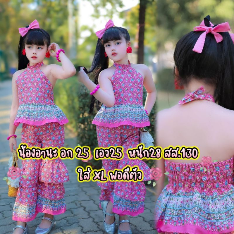 ชุดเซ็ทเด็กปาเต๊ะเสื้อผูกคอกางเกงระบาย3ชั้น(kw)