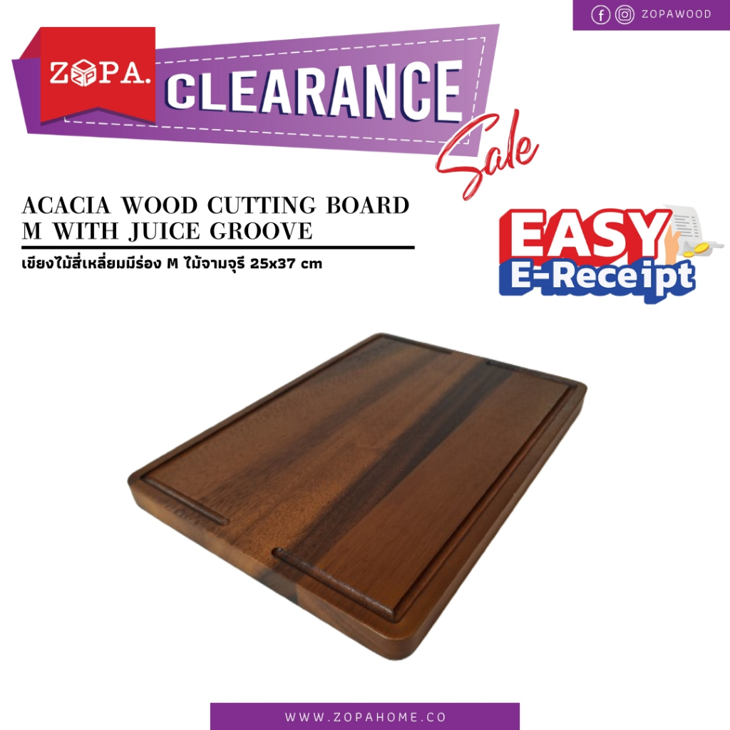 CS041 เขียงไม้สี่เหลี่ยมมีร่อง M ไม้จามจุรี 25x37 cm / Acacia wood cutting board M with juice groove