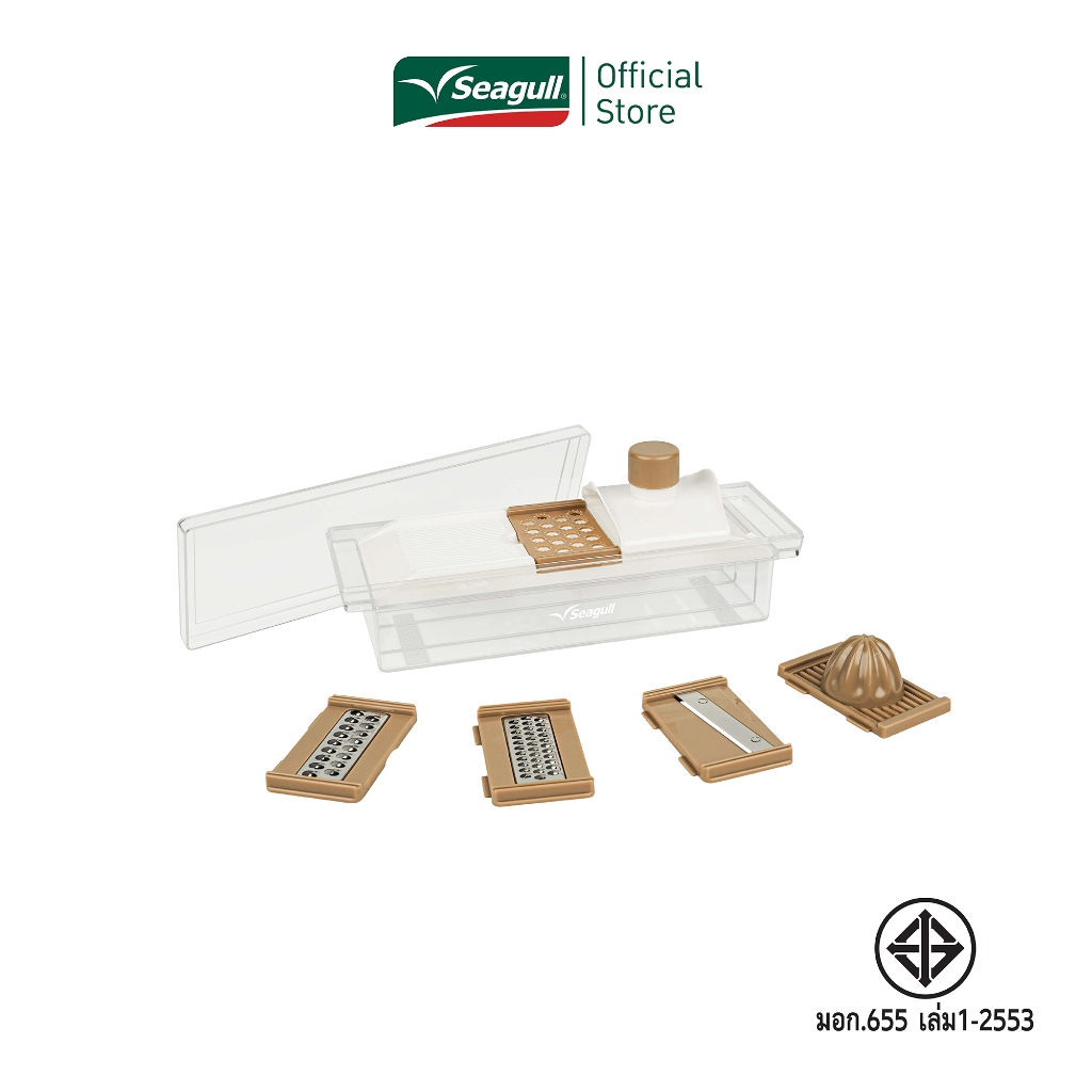 Seagull ชุดอุปกรณ์หั่นผักอเนกประสงค์ 5 in 1 (9 ชิ้น)