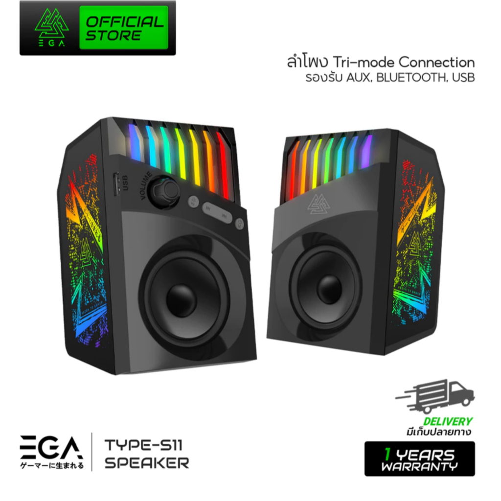 EGA Type-S11 Speaker Bluetooth ลำโพงบลูทูธเกมมิ่ง เสียงดี เบสแน่น มีไฟ RGB